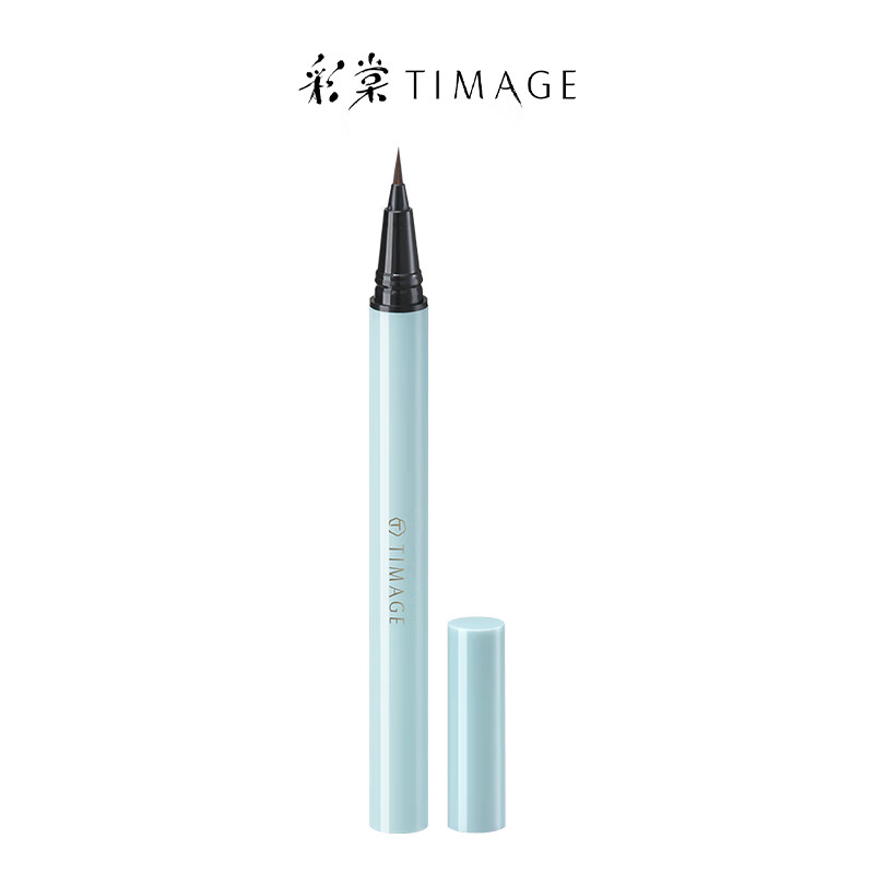 TIMAGE 彩棠 流云点睛眼线液笔烟黑 0.55ml ￥9.95