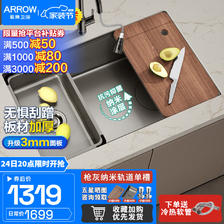 ARROW 箭牌卫浴 箭牌锁具 箭牌（ARROW）厨房304不锈钢枪灰纳米仿手工水槽单槽