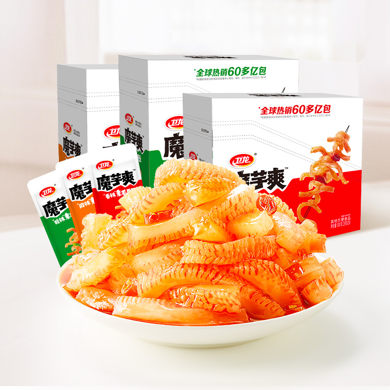 囤货了超级桶 卫龙魔芋爽3口味400g*3盒 券后51.9元