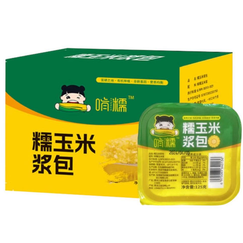 需首单：啃糯 玉米浆包饼 125g*10盒 16.9元