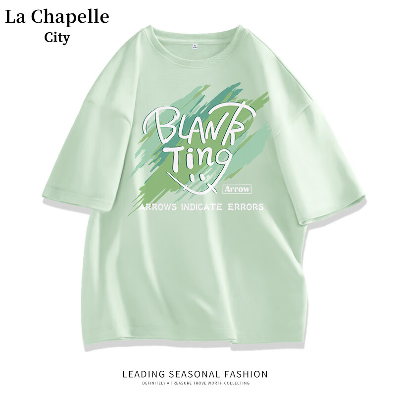 La Chapelle City 拉夏贝尔T恤显瘦高级短袖100%纯棉 20.01元（需买2件，需用券）