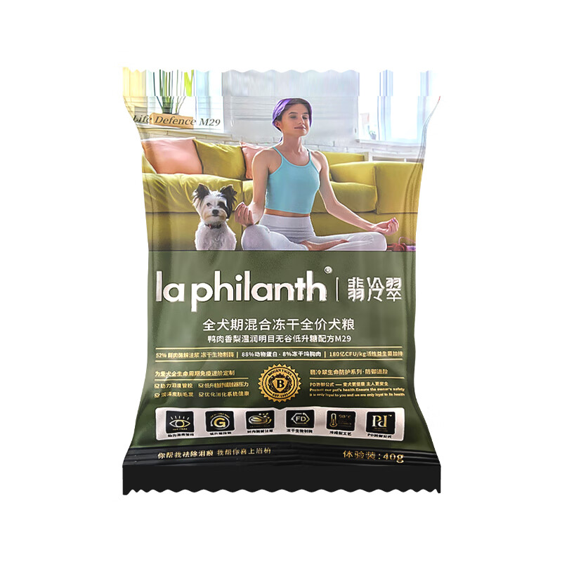 翡冷翠 LA PHILANTH 狗粮小中大型通用犬粮全阶段膨化粮生命防护M29鸭肉香梨40g