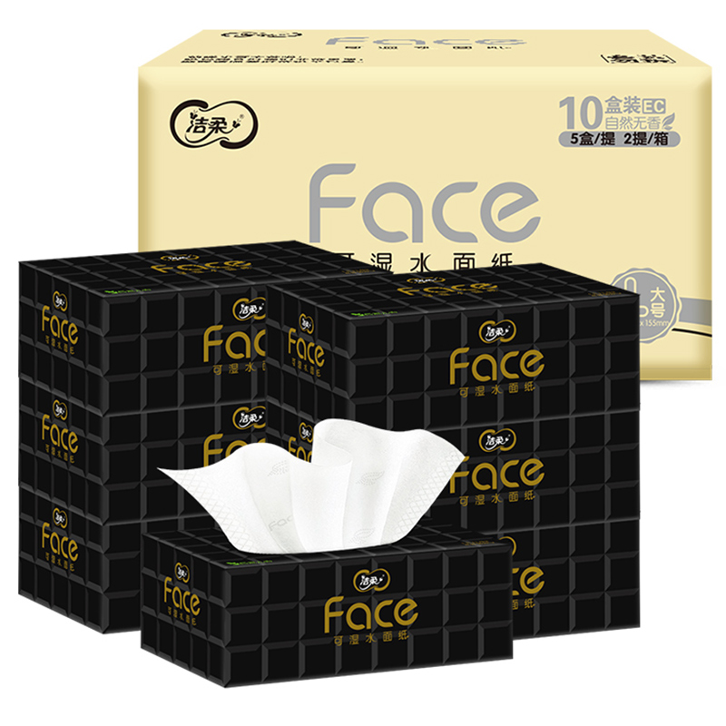 C&S 洁柔 黑face系列 盒装抽纸 4层*80抽*10盒（195*155mm） 45.43元（需买4件，共181.72元，双重优惠）