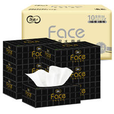C&S 洁柔 黑face系列 盒装抽纸 4层*80抽*10盒（195*155mm） 45.43元（需买4件，共181
