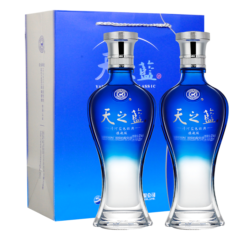 YANGHE 洋河 天之蓝52度520ml*2瓶旗舰版浓香型白酒 ￥545.3