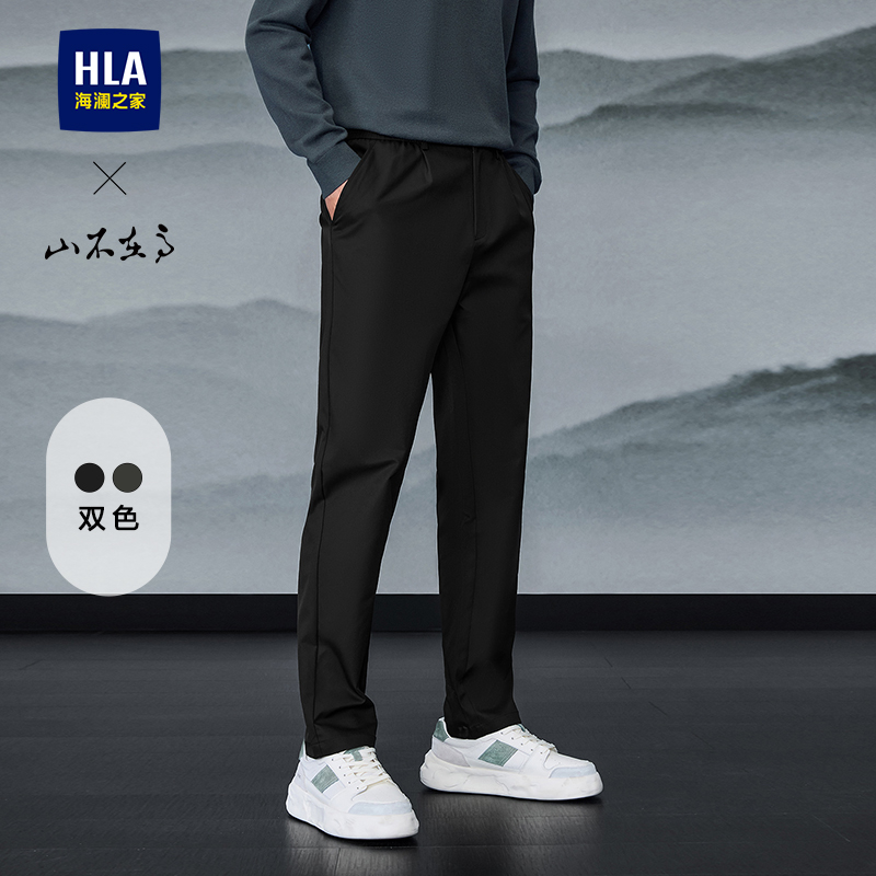 移动端：海澜之家 男士休闲裤 HKCAW3J077A 138元（淘金币可抵5.04元起）