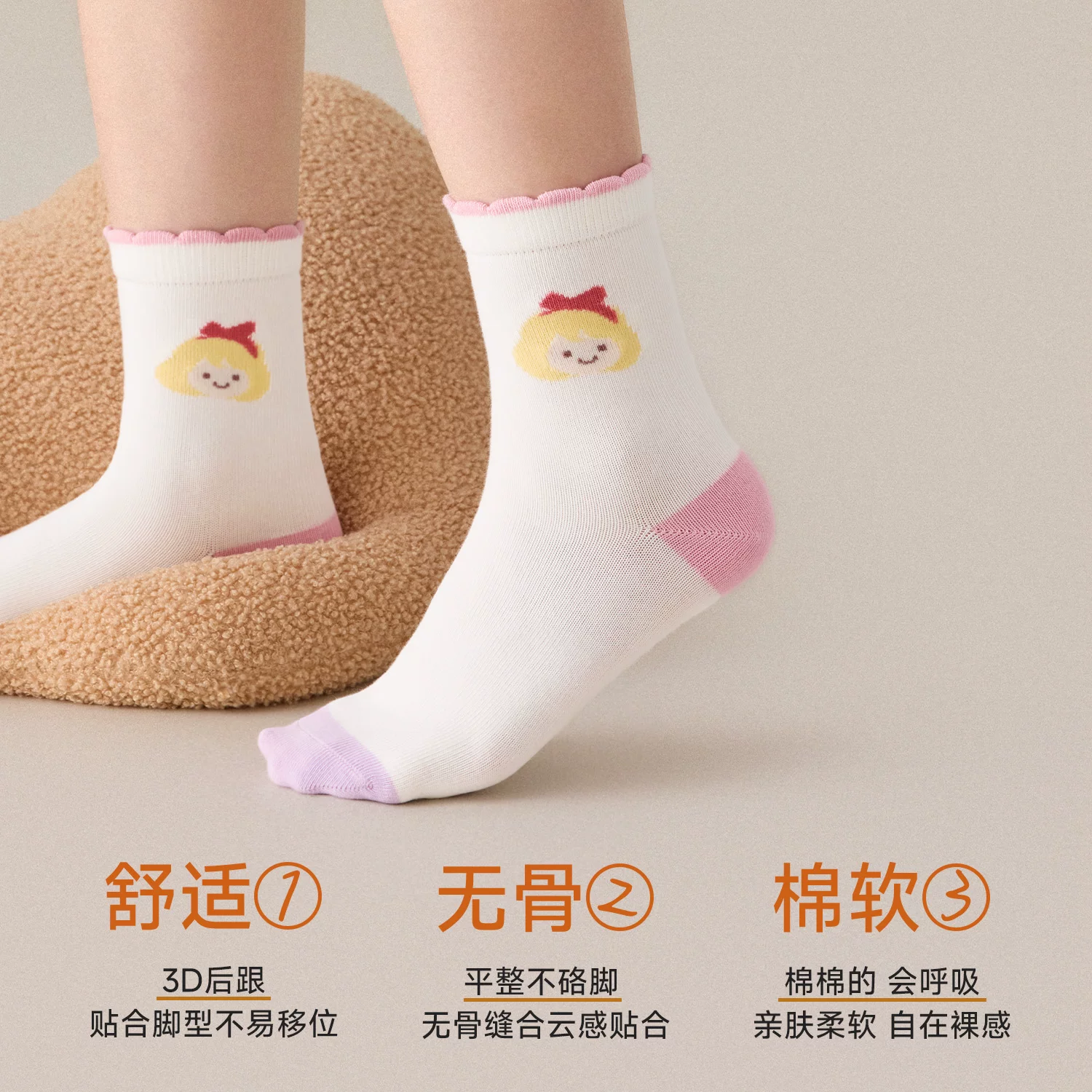 尼多熊 女童袜子秋冬棉袜儿童抗菌袜学生袜无骨女孩中筒袜大童春秋 25.9元 - 线报酷