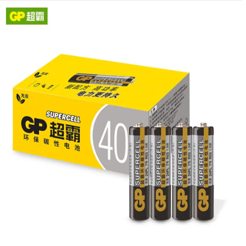 GP 超霸 电池5号7号高性能电池无汞环保碳性五号AA七号AAA儿童玩具遥控器等 4