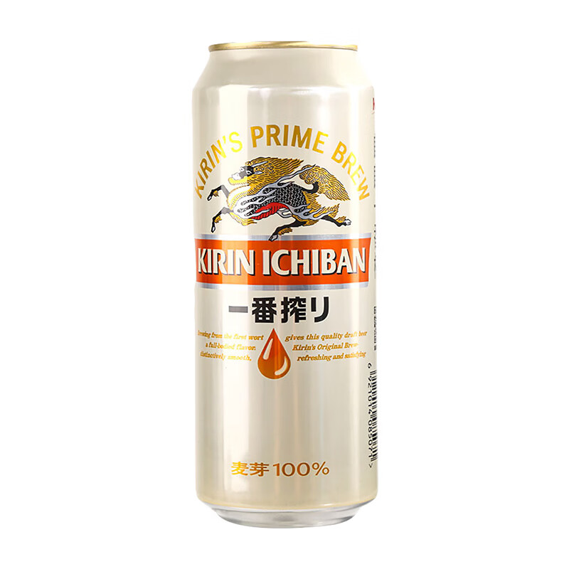 麒麟 一番榨啤酒 500ml*12罐 77.5元 - 线报酷