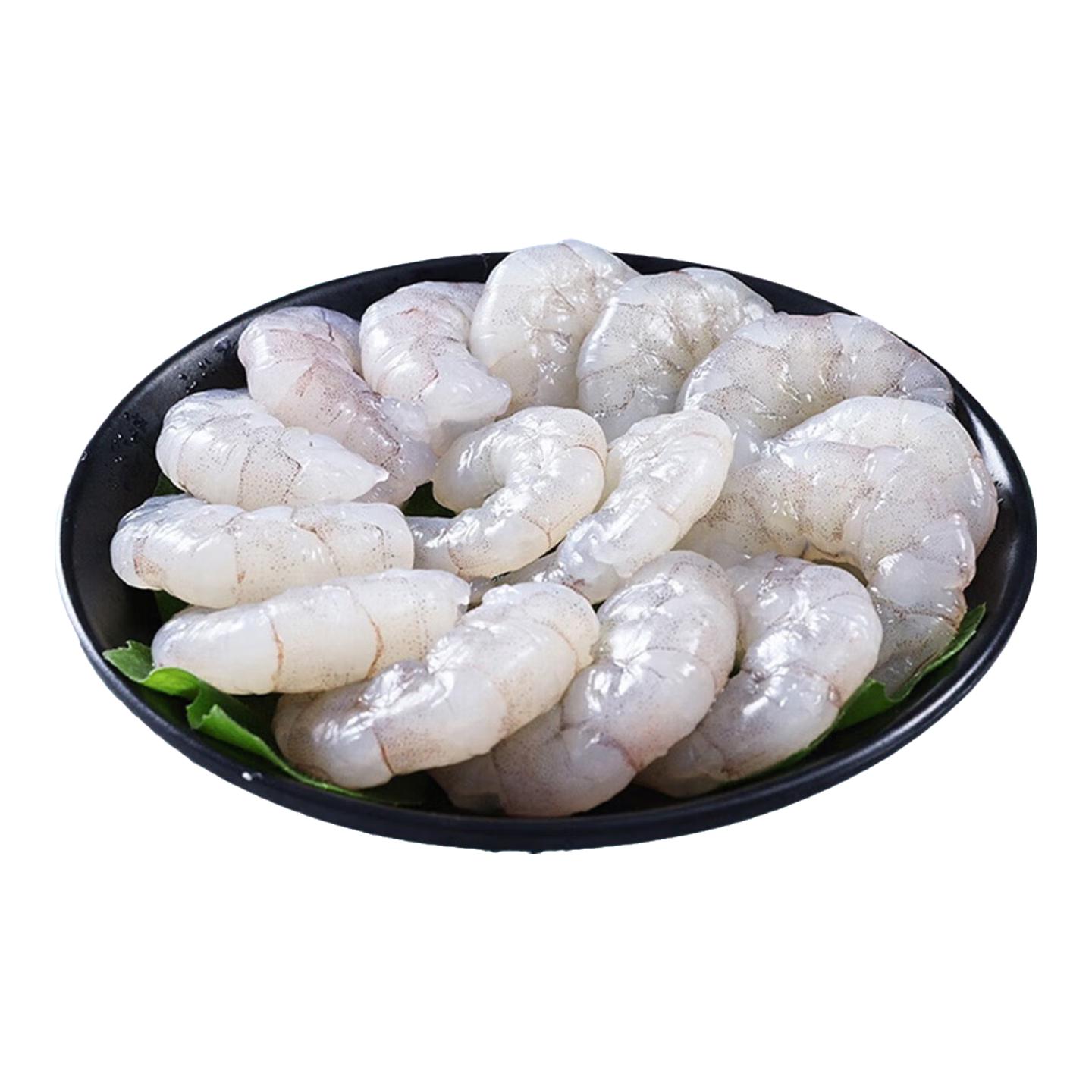 天纵良材 南美白对虾仁 手工去虾线特大虾仁低脂海鲜 3040级活虾鲜剥虾仁 