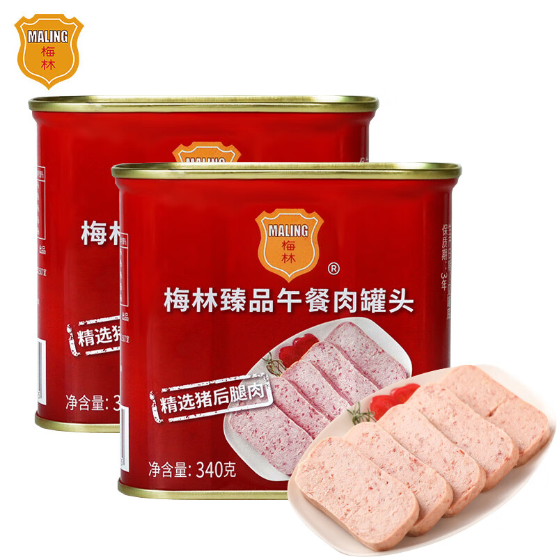 MALING 梅林 午餐肉罐头 340g*2罐 21.91元（需用券）