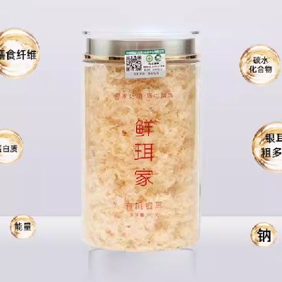 鲜珥家 有机本草银耳 80g 2罐 +10包伴侣+手提袋 58元，合29元/罐（需用券）