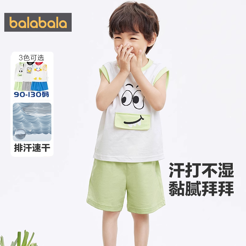 巴拉巴拉 男童短袖套装小童宝宝速干t恤夏季童装儿童无袖背心 79.9元
