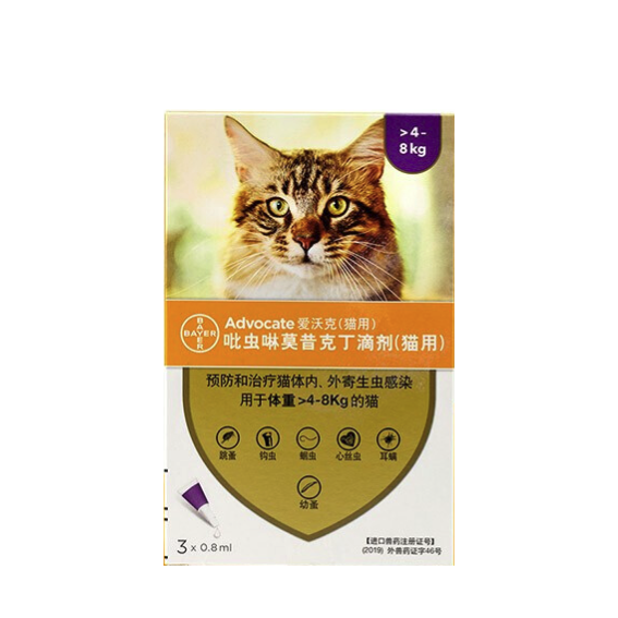 爱沃克 宠物驱虫药内外同驱耳螨跳蚤蛔虫4~8kg大猫0.8ml*3支德国进口原研