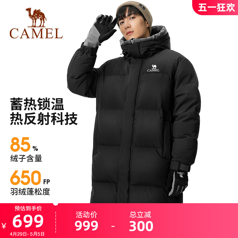CAMEL 骆驼 户外中长款羽绒服男秋冬户外加厚防风保暖白鸭绒外套 664.05元（