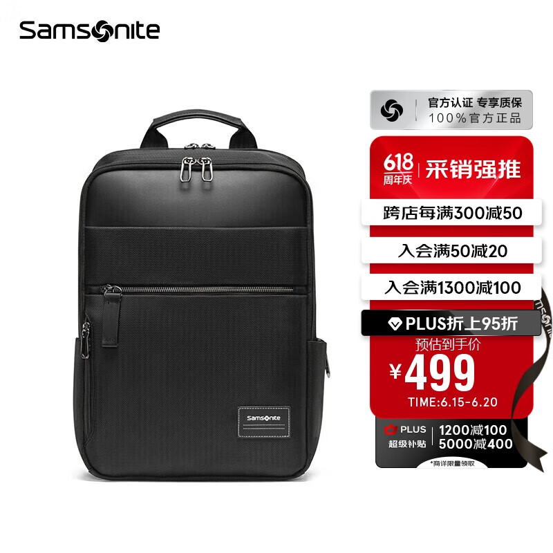 Samsonite 新秀丽 HEVES系列 14英寸双肩电脑包 TT0 001 黑色 ￥370.55