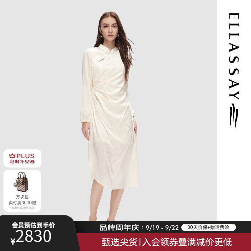 ELLASSAY 歌力思 2024秋季桑蚕丝新中式时尚气质连衣裙女EWD353Y10300 纯净白 S 4380