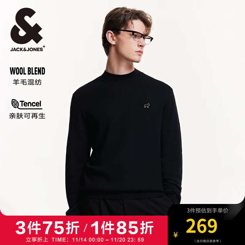 杰克琼斯 杰克·琼斯（JACK&JONES）秋季法斗狗刺绣半高领毛衣莫代尔羊毛混纺