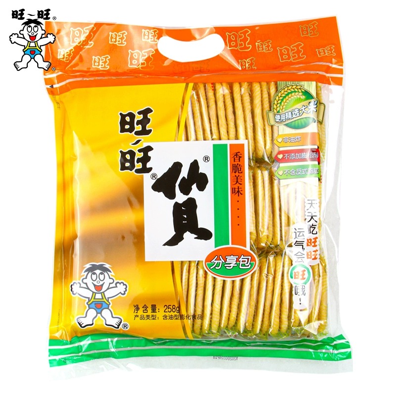 Want Want 旺旺 雪饼仙贝大米饼520袋装儿童解馋小零食小吃食品 37.98元