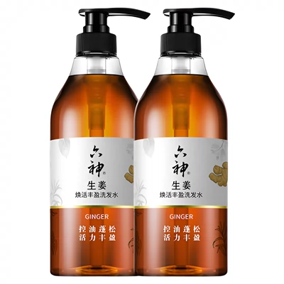 六神 生姜洗发水 720ml+护发素 750ml 38.6元包邮（双重优惠）