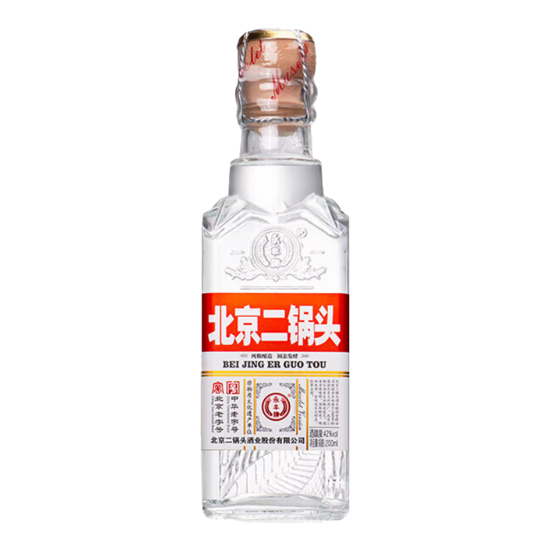 永丰牌 北京二锅头42度纯粮酒米瑟莱出口小方瓶红标200mL 17.9元