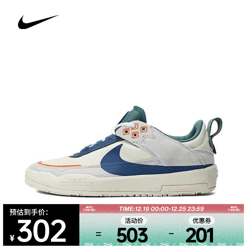 NIKE 耐克 SB DAY ONE 户外鞋 HM3720-141 38.5 ￥301.8