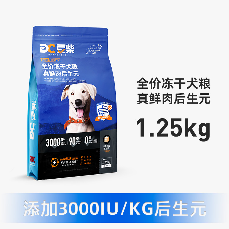 docile 豆柴 冻干鸡肉乳酸菌全犬全阶段狗粮 99.9元