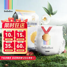BeBeBus 金标茶树精华成长裤试用装L4片(9-14kg)透气超薄/限购一包 ￥4.85