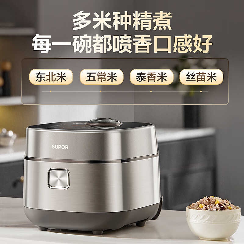 SUPOR 苏泊尔 SF40HC1869 电饭煲 4L 521.75元（晒单返50元后）