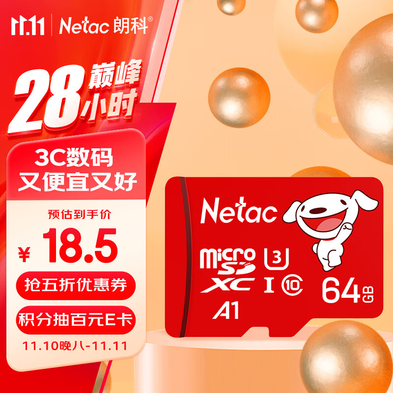 Netac 朗科 JOY Micro-SD存储卡 64GB（UHS-I、U3、A1） ￥18.41