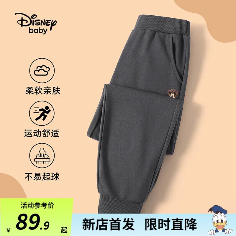 Disney 迪士尼 男女童运动卫裤 27.71元（需用券）