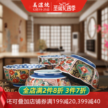 美浓烧 Mino Yaki）有田窑釉下彩日式餐具陶瓷碗拉面碗汤碗复古彩色碗礼品寿