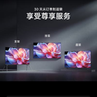 MI 小米 小米电视S Pro 1000nits峰值亮度 4K 144Hz高刷 4GB+64GB平板电视机 100英寸巨