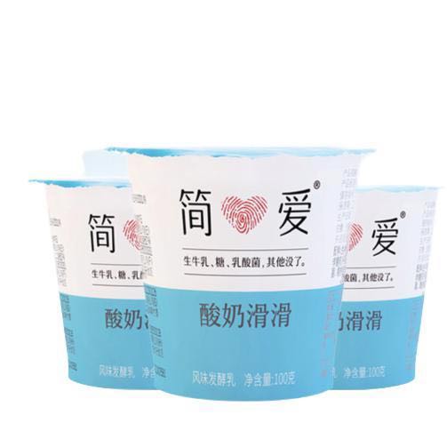 simplelove 简爱 酸奶 原味滑滑酸奶 无添加剂低温生牛乳发酵便携装 酸牛奶生
