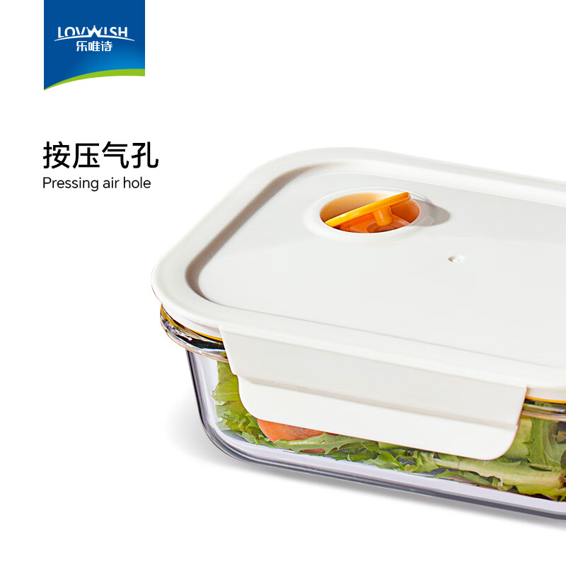 乐唯诗 玻璃饭盒可微波炉加热上班带饭餐盒水果沙拉便当盒冰箱收纳保鲜盒 米白小号 单件装 400ml 9.9元 - 86线报