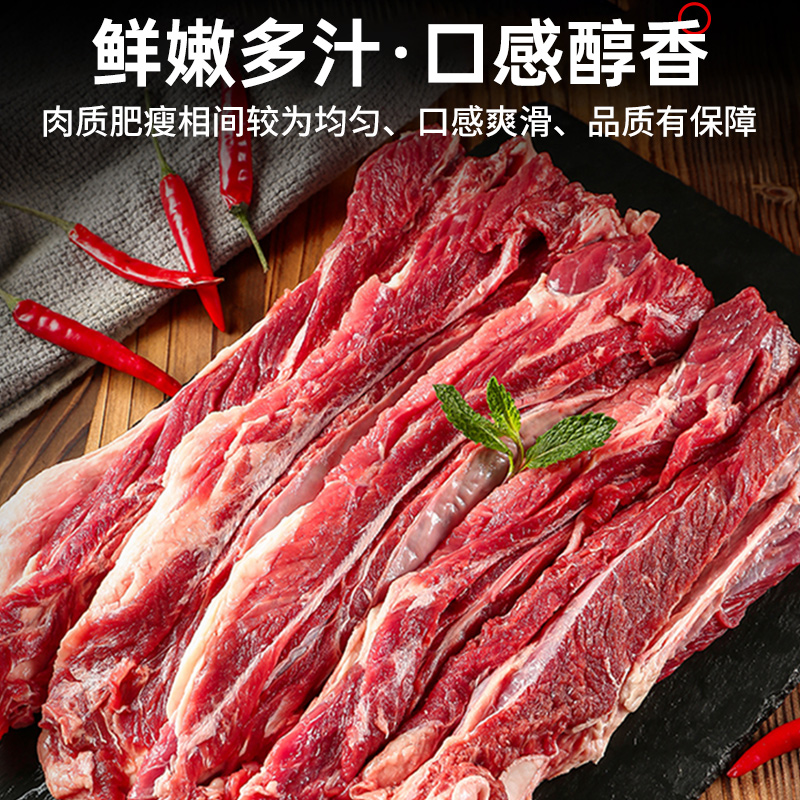 祁连天宝 甘肃祁连山黄牛牛肋肉散养牛肉去骨牛肋条肉3斤 97.57元
