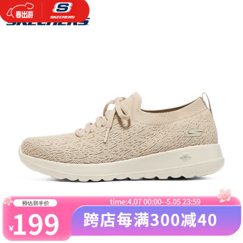 SKECHERS 斯凯奇 GO WALK JOY女士一脚蹬健步鞋女鞋健步鞋124700 限35 35.5 36码 ￥199