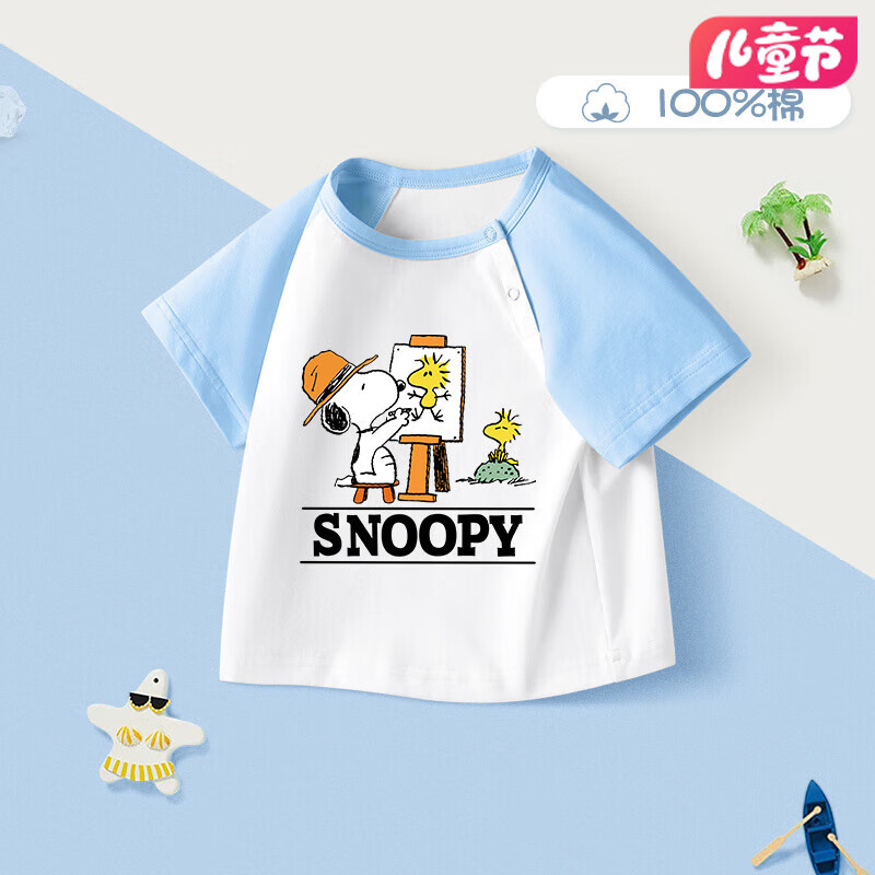 SNOOPY 史努比 儿童纯棉短袖t恤 3件 37.9元包邮（合12.63元/件）