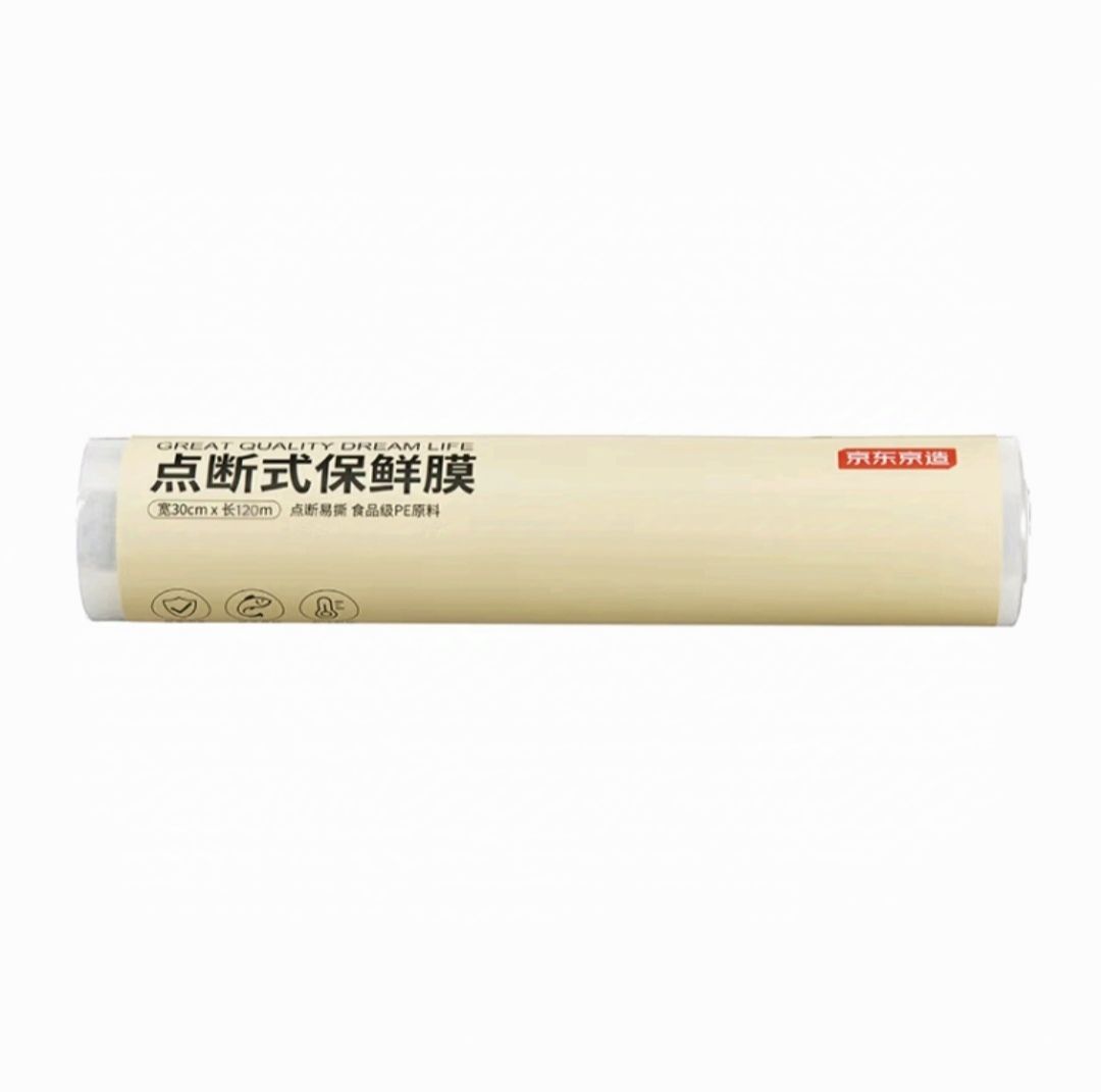 京东京造 保鲜膜食品级 点断式大号 耐高温 120米×30cm 4.84元