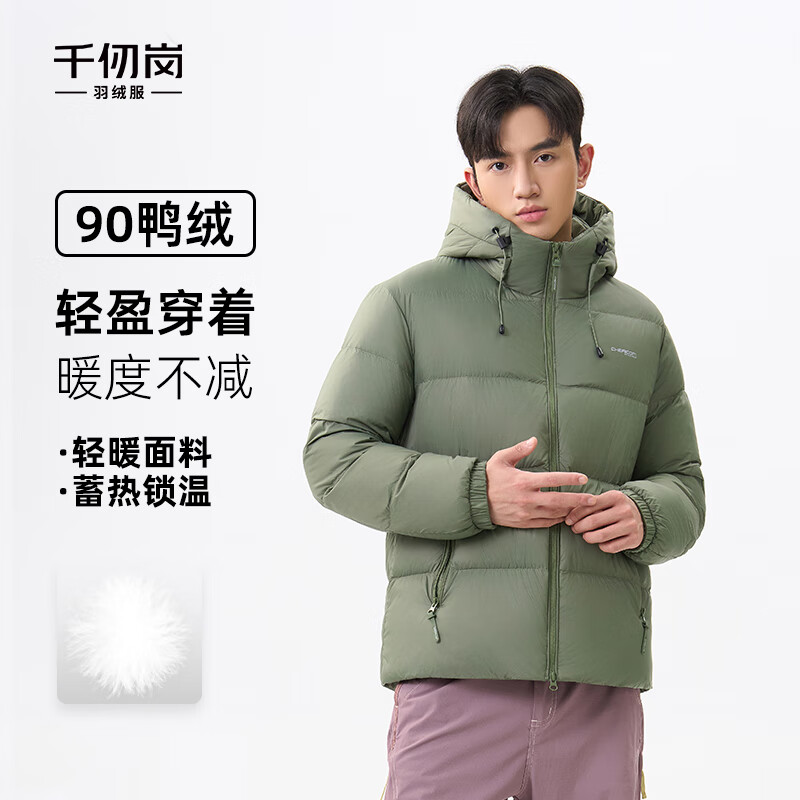 千仞岗 秋冬新款男士立领连帽外套百搭休闲简防寒羽绒服 220元 - 线报酷