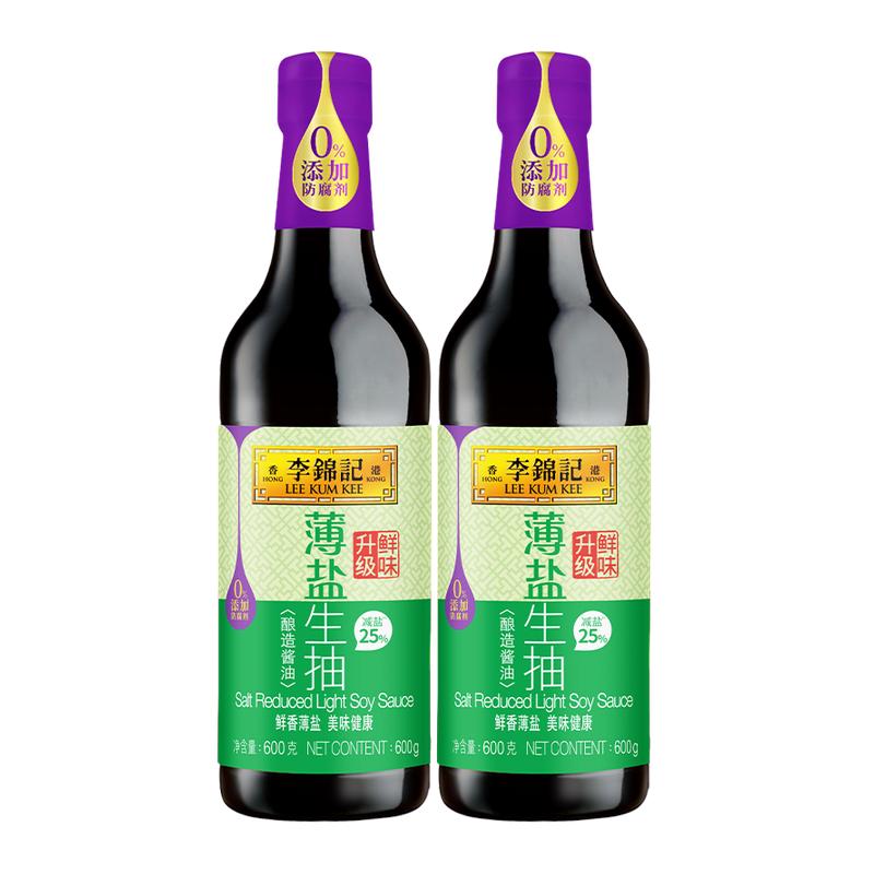 李锦记 薄盐生抽600g*2瓶 ￥11.9