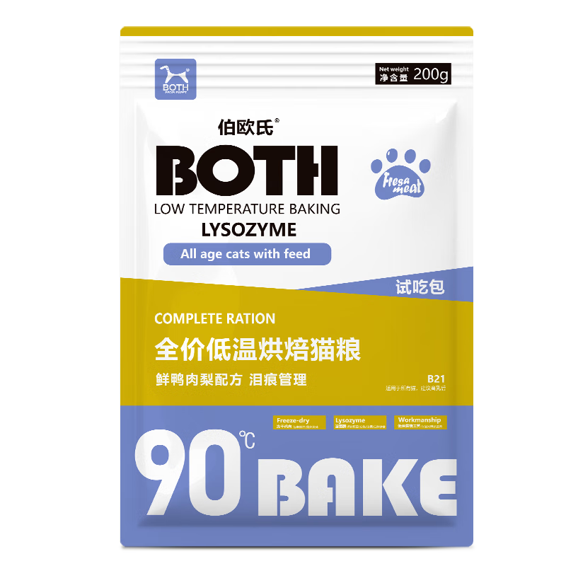 需换购：BOTH 全价低温烘焙全期猫粮 鸭肉梨配方 200g 1.9元