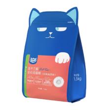 猫咪开胃海苔饭：WOWO 喔喔 冻干成猫粮 2kg（经典海苔口味） 82元