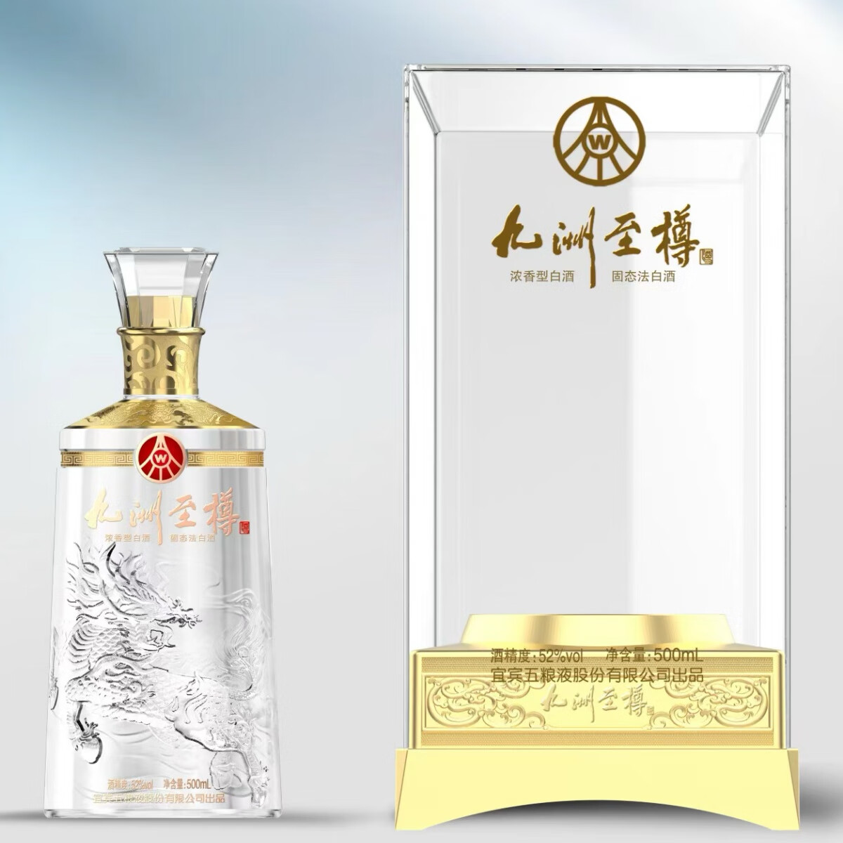 五粮液 WULIANGYE 龙年限定礼盒 52度 浓香型白酒 500mL*2瓶 168元（需用券）