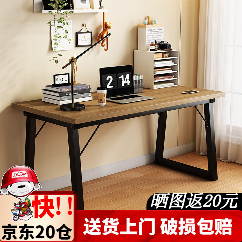 赛森 电脑桌 台式电竞桌 120*60cm 胡桃色 138元