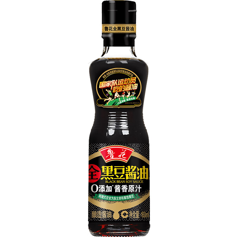 luhua 鲁花 160ml黑豆原汁酱油 0.11元（需买2件，需用券）