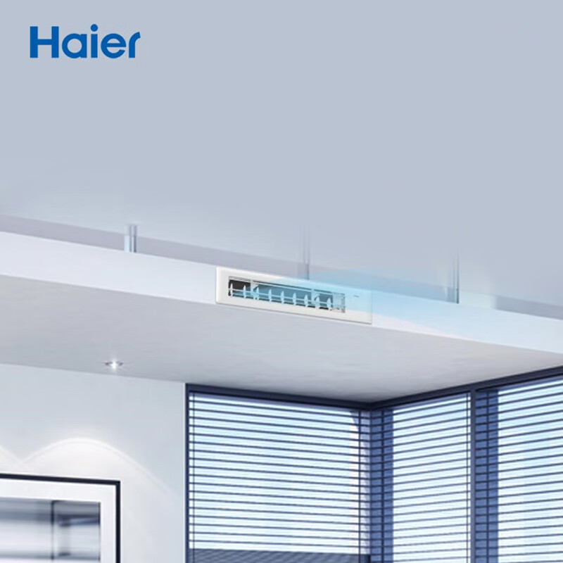 Haier 海尔 云清风管机 中央空调一拖一 3匹嵌入式空调 变频一级 客厅 KFRd-72NW