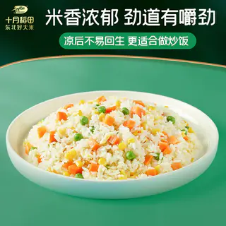 十月稻田 大米 20.9元 - 86线报 十月稻田 大米 20.9元 - 86线报