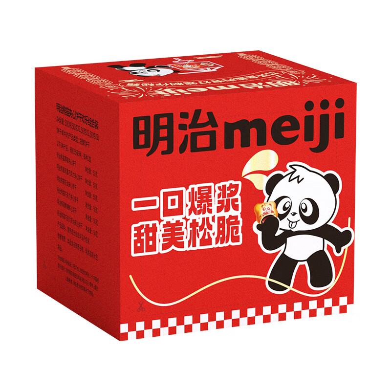 meiji 明治 小熊饼干多口味300g盒装饼干新加坡进口儿童零食独立包装儿童玩