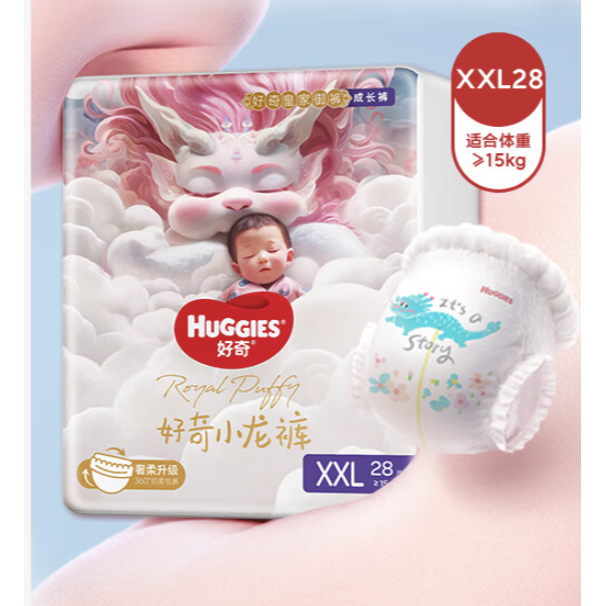 HUGGIES 好奇 铂金装麒麟裤 婴儿拉拉裤 XXL28 50.9元（需买4件，需用券）